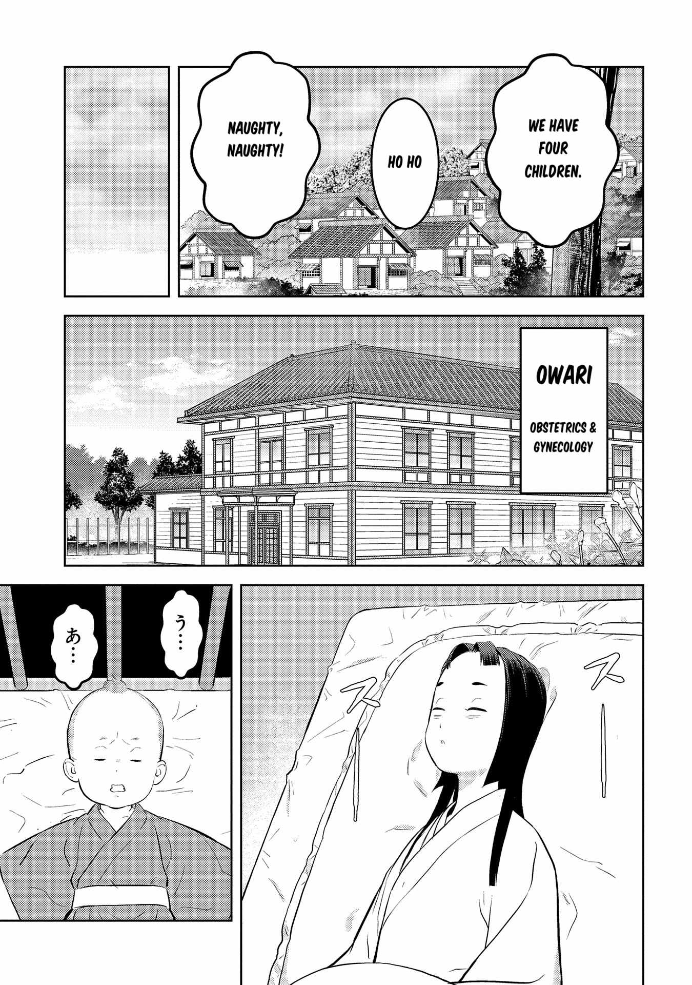 Sengoku Komachi Kuroutan: Noukou Giga [ALL CHAPTERS] Chapter 76 7